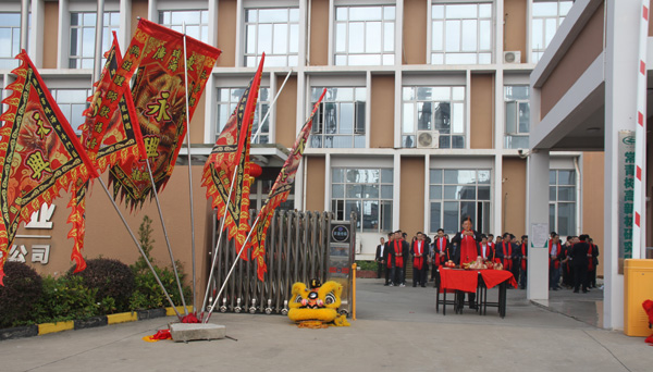 千秋偉業(yè)添錦繡 萬里鵬程展宏圖 —— 常青樹舞獅獻(xiàn)瑞賀新春，歡天喜地迎開工！